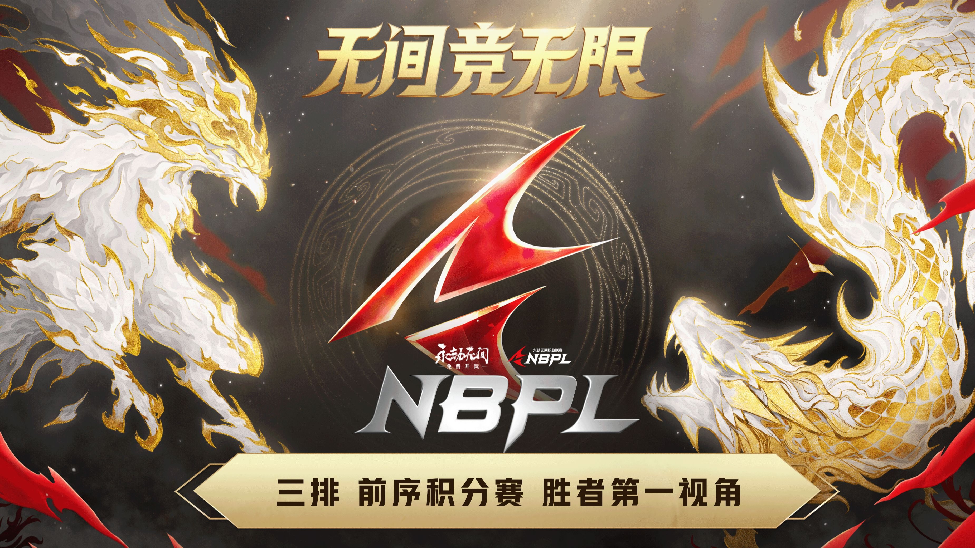 英雄联盟竞猜-包含挑战赛程紧逼，球队士气高昂全力争胜的词条