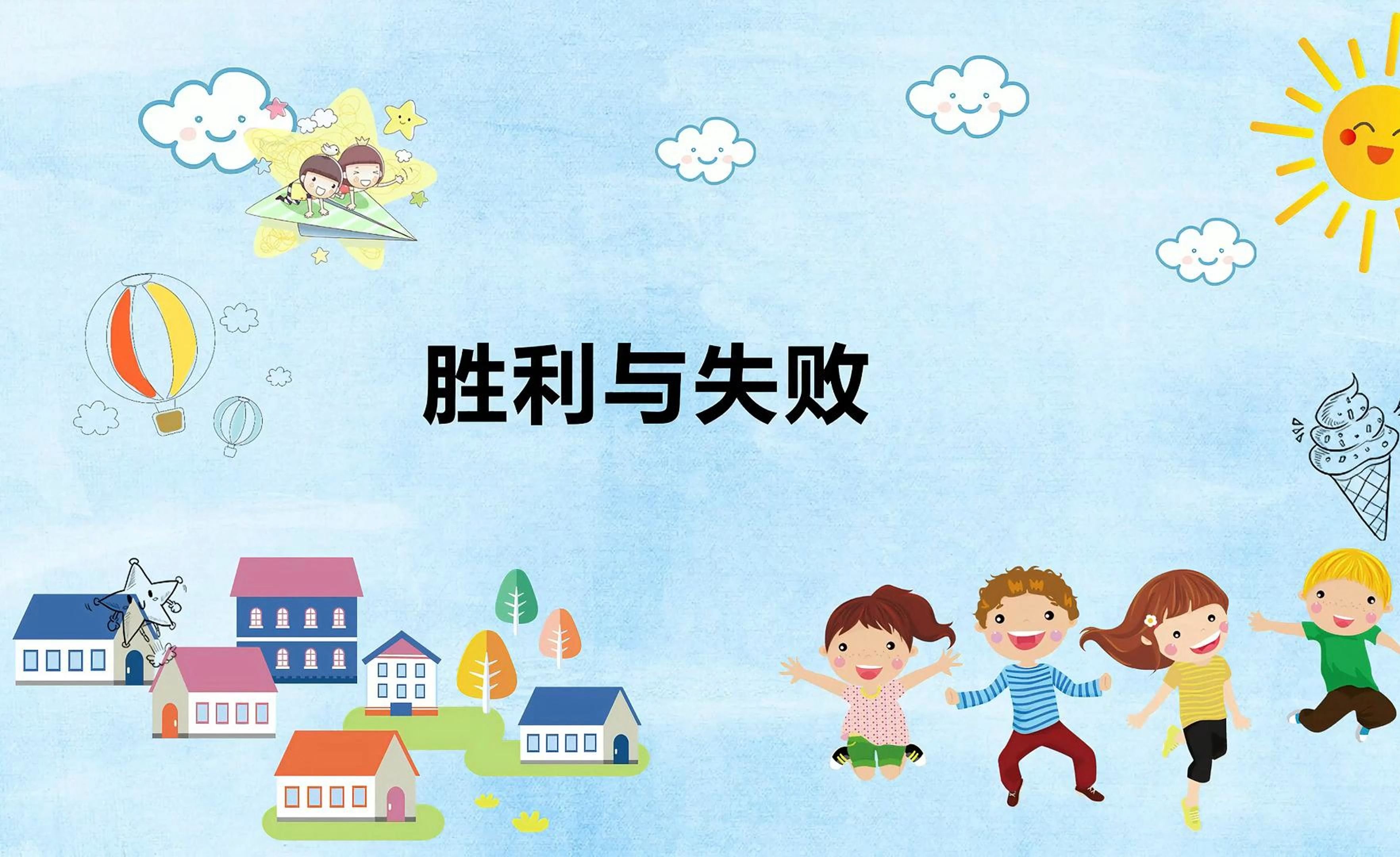 包含利益至上对战激烈，胜利仍是梦想的词条
