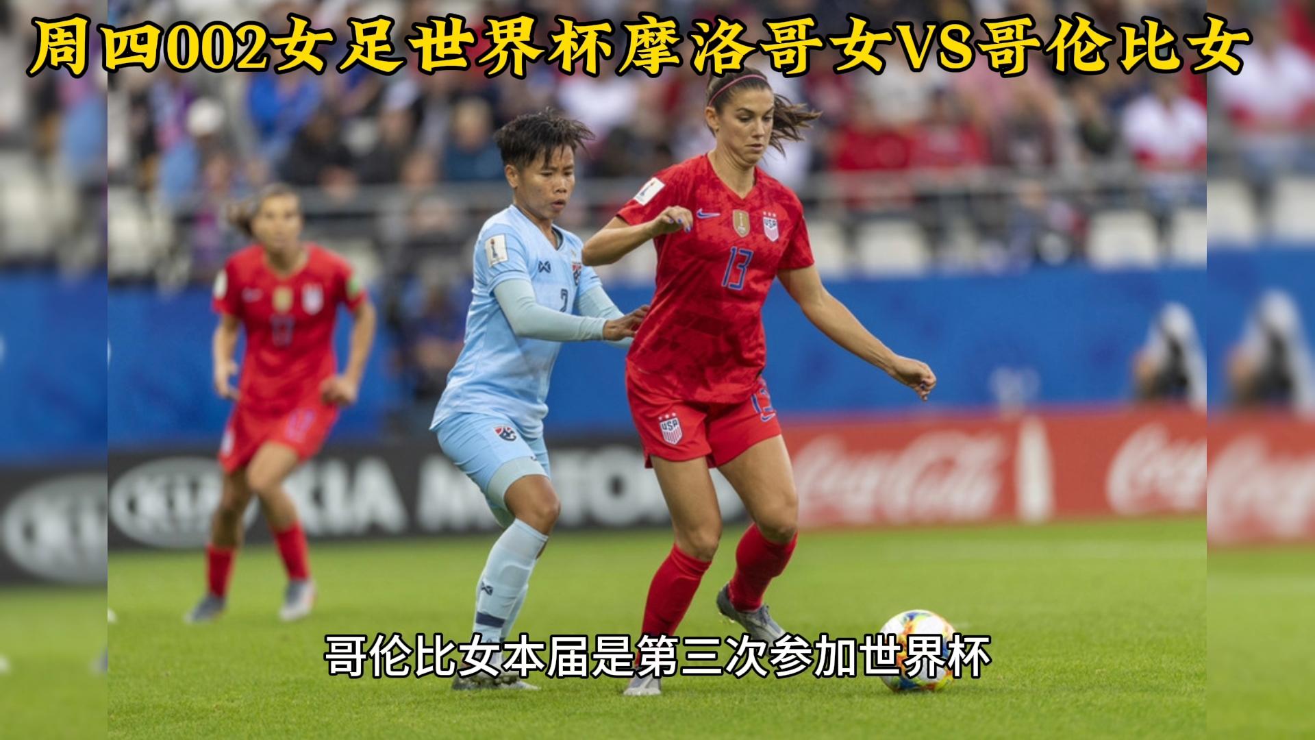 关于摩洛哥女足全队备战,争取进一步突破的信息 关于摩洛哥女足全队备战,争取进一步突破的信息