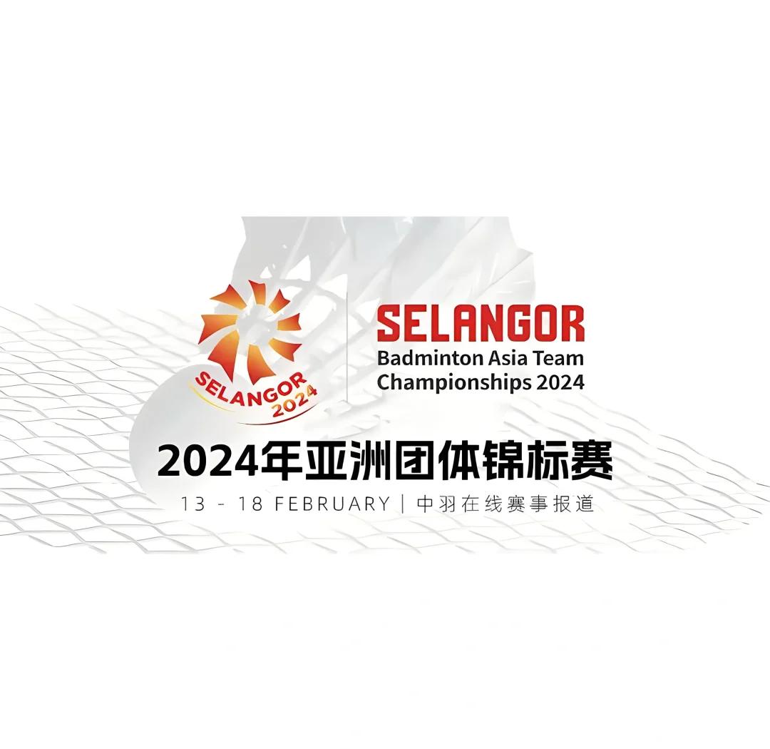 包含亚洲代表踏上胜利之路,斩获金牌的词条 包含亚洲代表踏上胜利之路,斩获金牌的词条