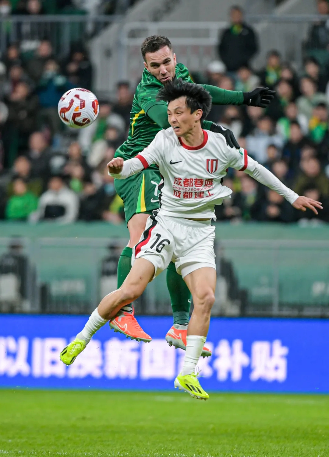 关于北京国安主场输给广州富力，表现低迷的信息