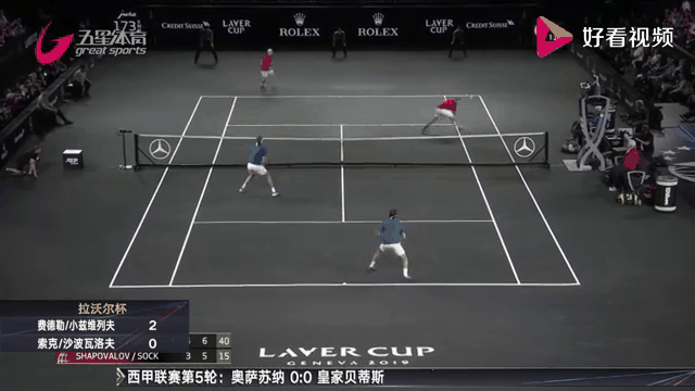 拉沃尔杯碾压年终总决赛，兹维列夫统治全场的简单介绍